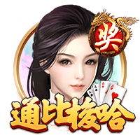 德转列历史转会费收入榜：切尔西居首，意甲西甲各3队&葡超2队