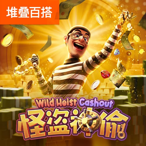 2025东亚杯 中国女足0